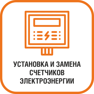 Передать свет белгородэнергосбыт. Белгородэнергосбыт старый Оскол. Белгородэнергосбыт передать показания. Белгородэнергосбыт логотип.